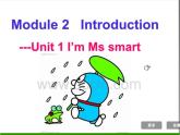 外研三年級起點(diǎn)三年級上冊《Module 2Unit 1 I'm Ms Smart.》PPT課件 (1)