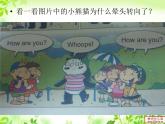 外研三年級起點(diǎn)三年級上冊《Module 2Unit 1 I'm Ms Smart.》PPT課件 (1)