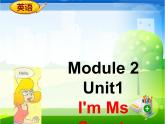 外研三年级起点三年级上册《Module 2Unit 1 I'm Ms Smart.》PPT课件 (2)