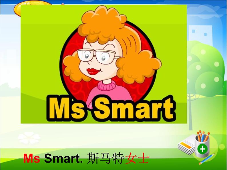 外研三年级起点三年级上册《Module 2Unit 1 I'm Ms Smart.》PPT课件 (2)08