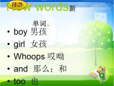 外研三年級起點(diǎn)三年級上冊《Module 2Unit 1 I'm Ms Smart.》PPT課件 (3)