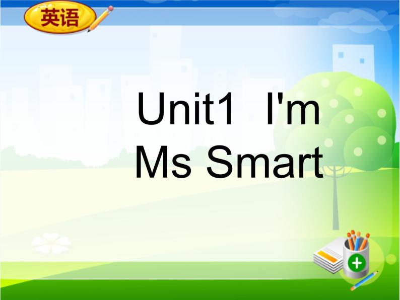 外研三年级起点三年级上册《Module 2Unit 1 I'm Ms Smart.》PPT课件 (6)01