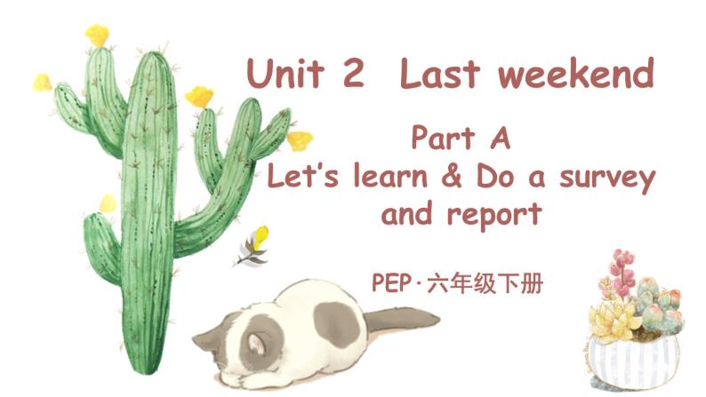 人教版PEP六年级下册Unit 2 Last weekend  Part A 第2课时 PPT精品课件+素材01