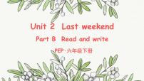 小学英语人教版 (PEP)六年级下册Unit 2 Last weekend Part B教案配套ppt课件