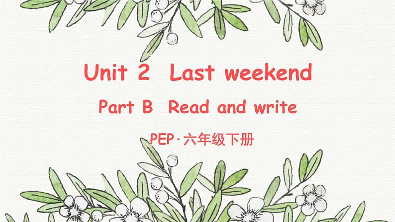 人教版PEP六年级下册Unit 2 Last weekend  Part B 第5课时 PPT精品课件+素材01