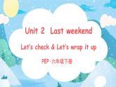 人教版PEP六年级下册Unit 2 Last weekend  Part C  第6课时 PPT精品课件+素材