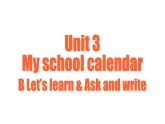 Unit3 My school calendar 第5课时 (教学课件) PartB Let's learn & Ask and write-五年级英语下册人教PEP版