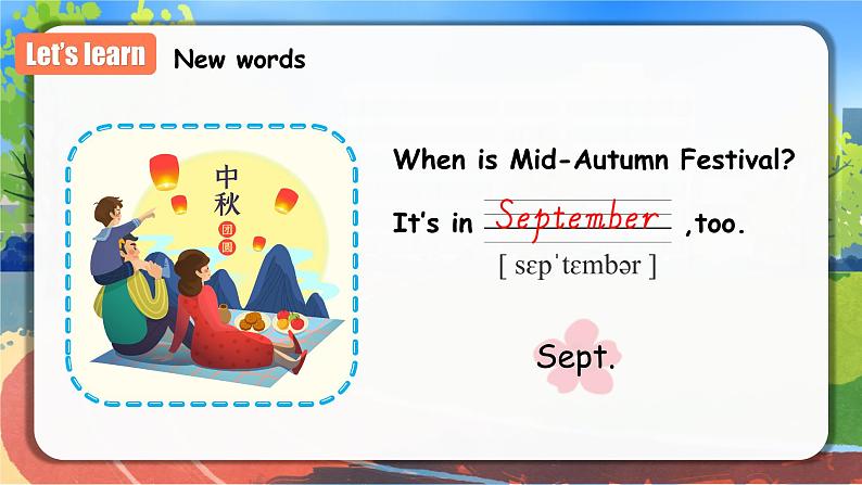 Unit3 My school calendar 第5课时 (教学课件) PartB Let's learn & Ask and write-五年级英语下册人教PEP版08