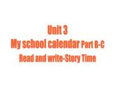 Unit3 My school calendar 第6课时 (教学课件) PartB-C Read and write-Story Time-五年级英语下册人教PEP版