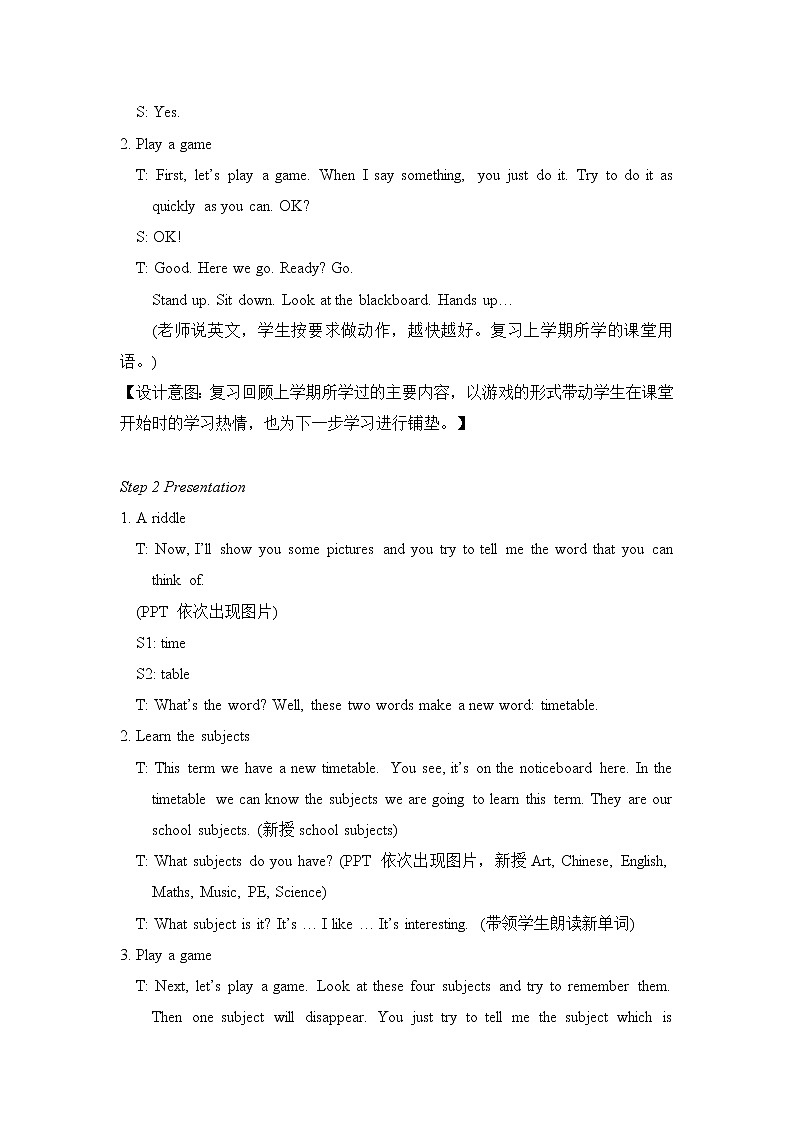 Unit 1 Our school subjects Story time 课件+教案+素材02