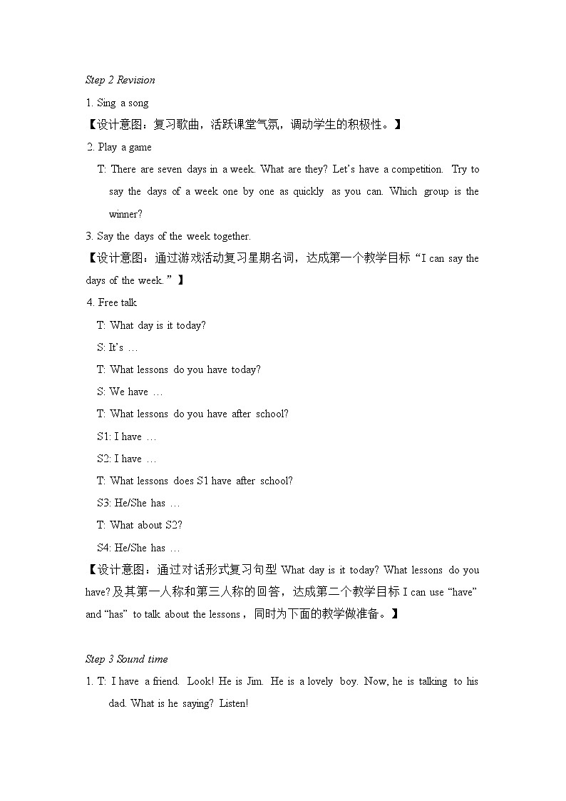Unit2 After school Sound time, Checkout time & Ticking time 教案第2页