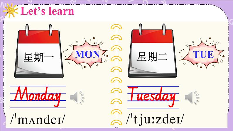 Unit2 After school Story time 课件+教案+素材04