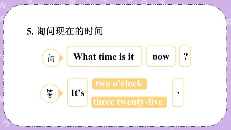 Unit3 My day Checkout time & Ticking time 课件+教案+素材07