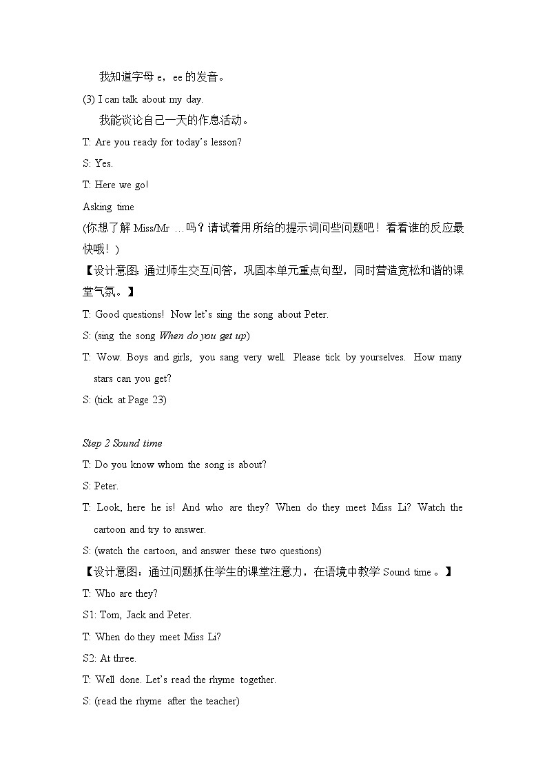 Unit3 My day Checkout time & Ticking time 课件+教案+素材02