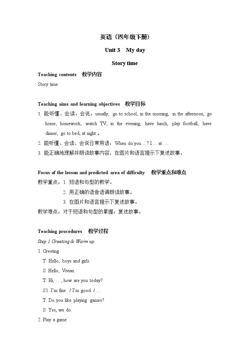 Unit3 My day Story time 课件+教案+素材01