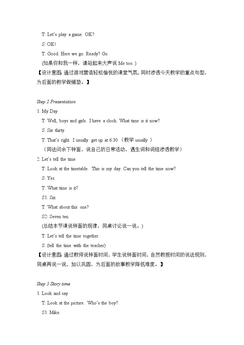 Unit3 My day Story time 课件+教案+素材02