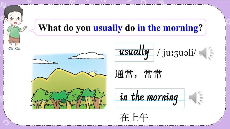 Unit3 My day Story time 课件+教案+素材03