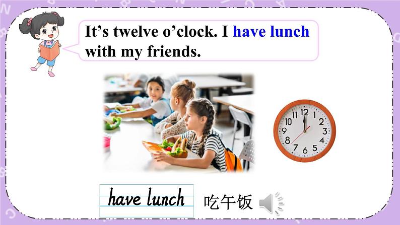 Unit3 My day Story time 课件+教案+素材05