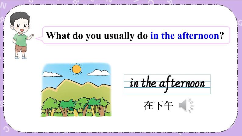 Unit3 My day Story time 课件+教案+素材06