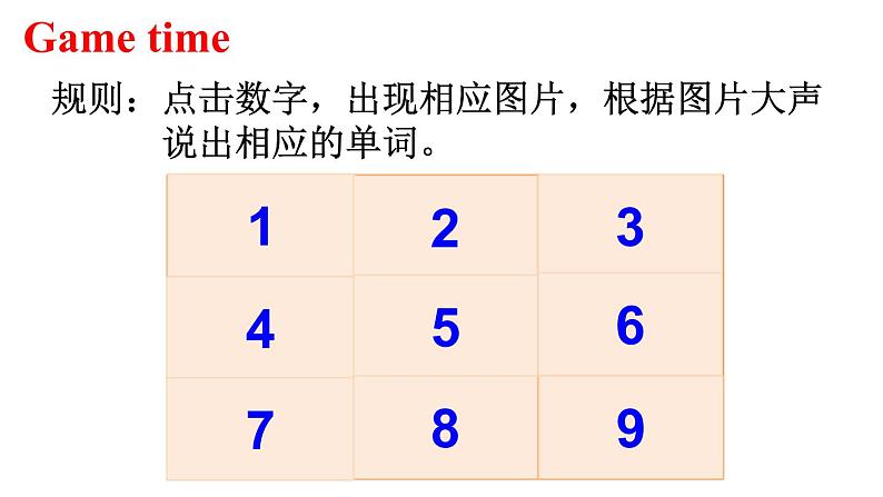 Unit4 Drawing in the park Checkout time & Ticking time 课件+教案+素材03