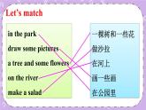 Unit4 Drawing in the park Checkout time & Ticking time 课件+教案+素材
