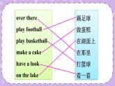 Unit4 Drawing in the park Checkout time & Ticking time 课件+教案+素材
