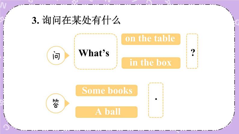 Unit4 Drawing in the park Checkout time & Ticking time 课件+教案+素材08