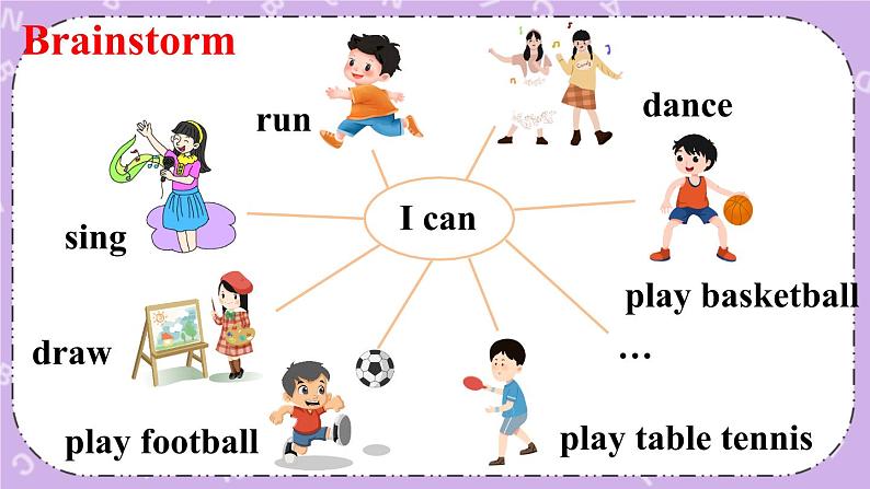 Unit4 Drawing in the park Fun time & Song time 课件+教案+素材05