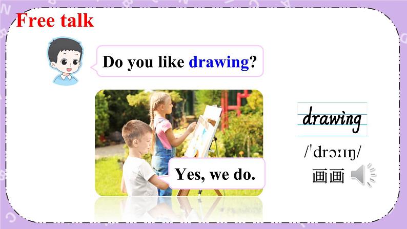 Unit4 Drawing in the park Story time 课件+教案+素材02