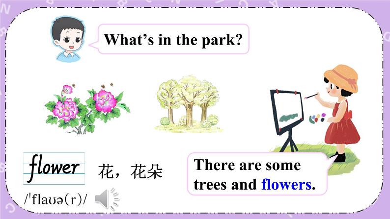 Unit4 Drawing in the park Story time 课件+教案+素材04