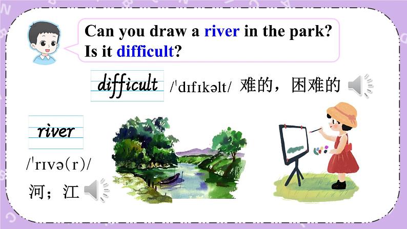 Unit4 Drawing in the park Story time 课件+教案+素材07