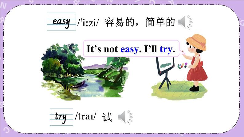 Unit4 Drawing in the park Story time 课件+教案+素材08