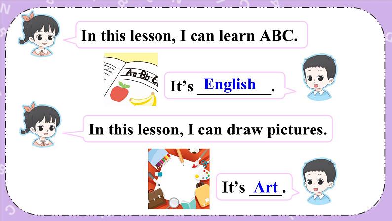 Project 1 课件+教案+素材08