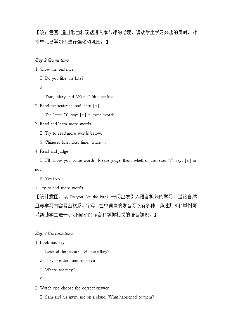 Unit5 Seasons Cartoon time 课件+教案+素材02