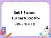 Unit5 Seasons Fun time & Song time 课件+教案+素材