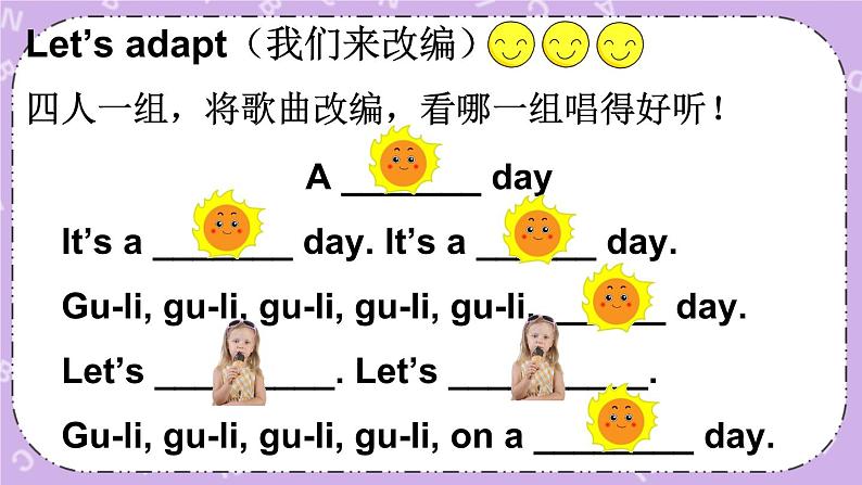 Unit5 Seasons Sound time, Checkout time & Ticking time 课件+教案+素材03