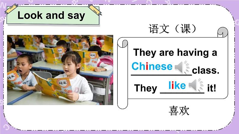 Unit5 Seasons Sound time, Checkout time & Ticking time 课件+教案+素材04