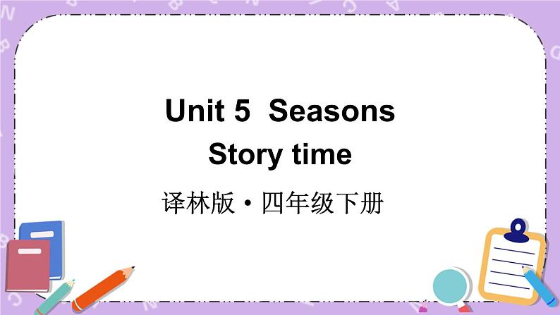 Unit5 Seasons Story time 课件+教案+素材01