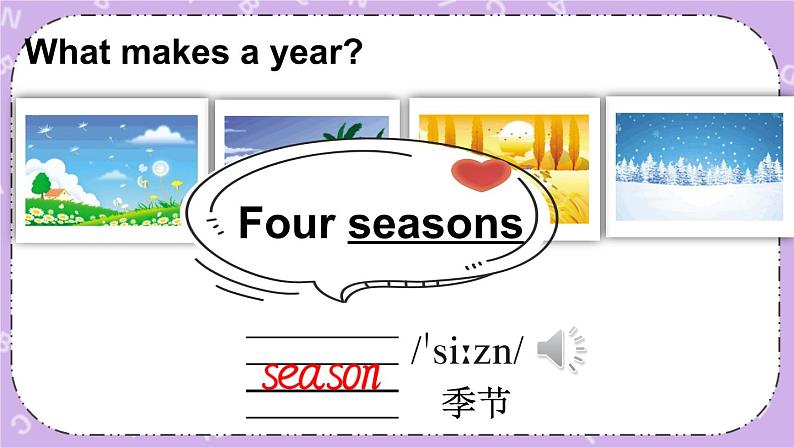 Unit5 Seasons Story time 课件+教案+素材03