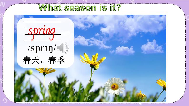 Unit5 Seasons Story time 课件+教案+素材04