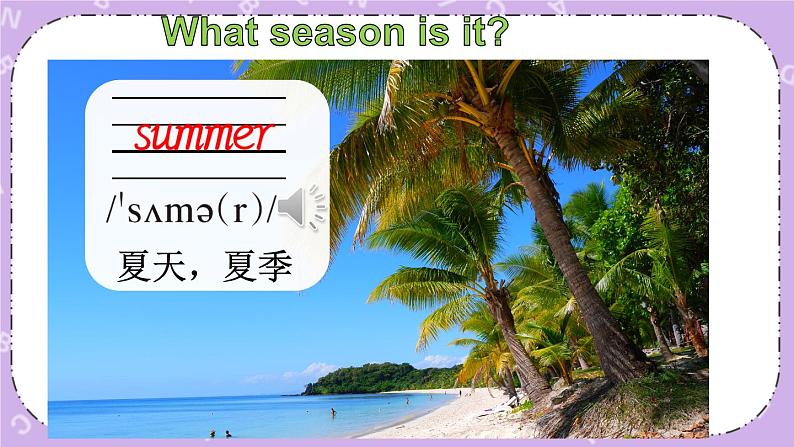 Unit5 Seasons Story time 课件+教案+素材05