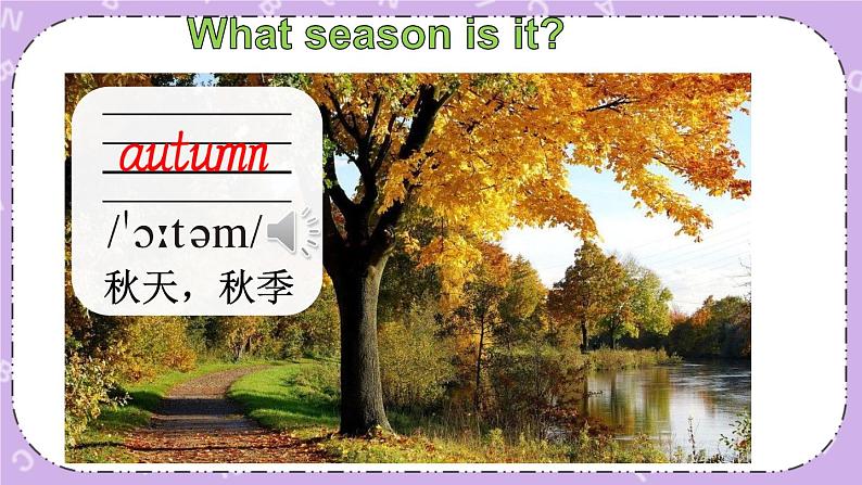 Unit5 Seasons Story time 课件+教案+素材06