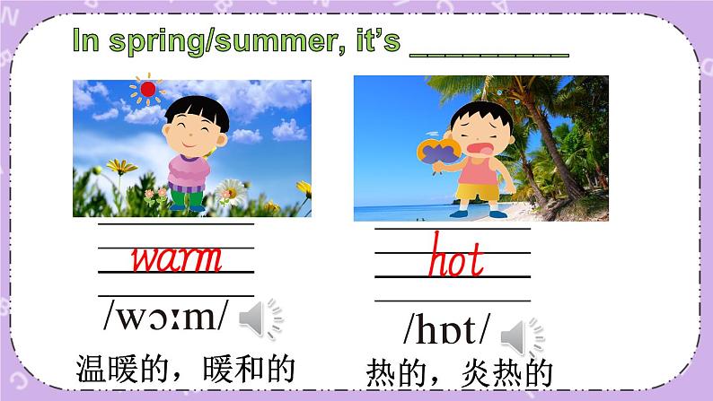 Unit5 Seasons Story time 课件+教案+素材08