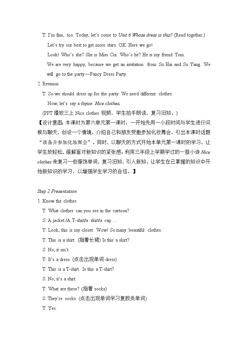 Unit6 Whose dress is this Story time 课件+教案+素材02