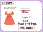 Unit6 Whose dress is this Story time 課件+教案+素材