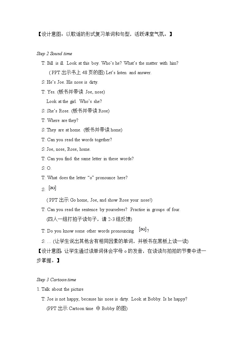 Unit7 What’s the matter Sound time, Rhyme time, Checkout time & Ticking time 课件+教案+素材02