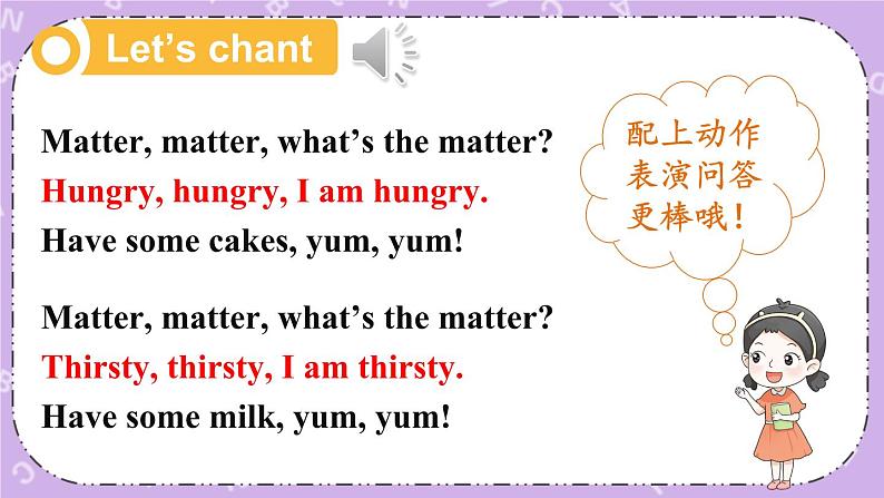 Unit7 What’s the matter Story time 课件+教案+素材02