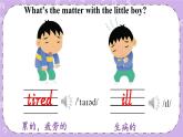 Unit7 What’s the matter Story time 课件+教案+素材