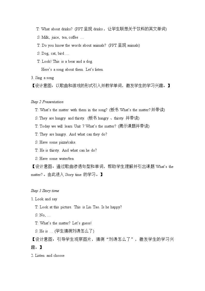 Unit7 What’s the matter Story time 课件+教案+素材02