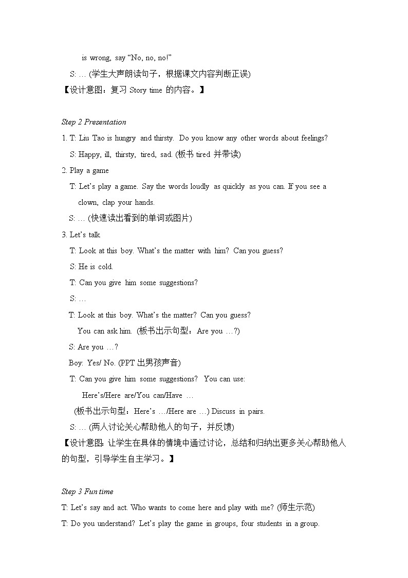 Unit7 What’s the matter Story time 课件+教案+素材02